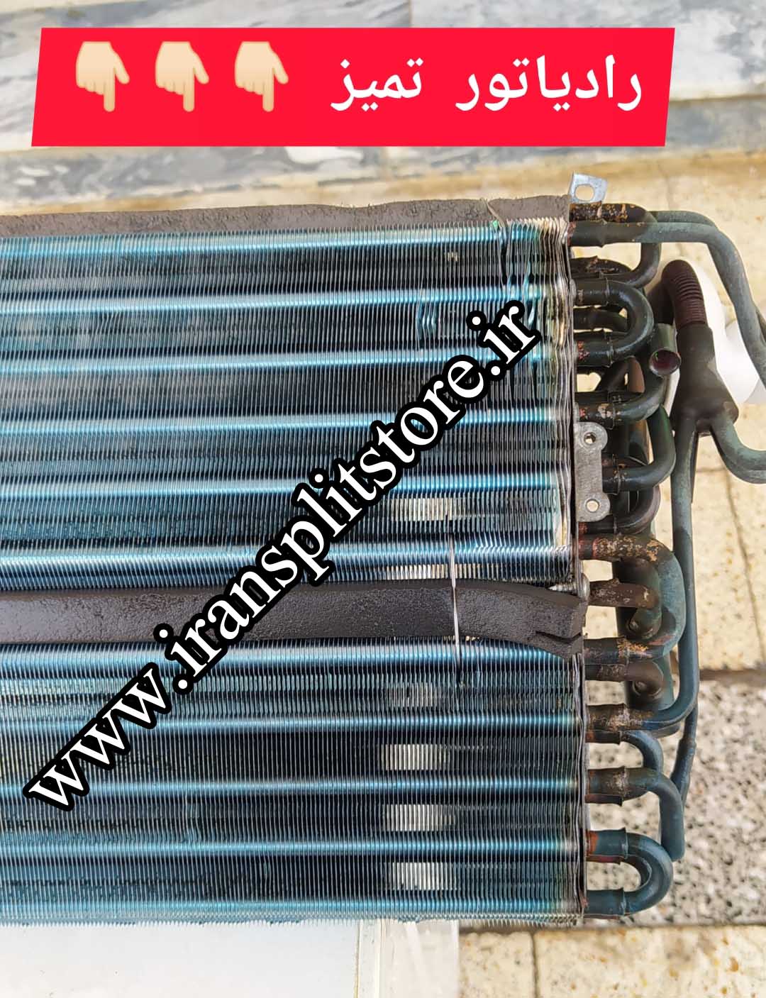 سرویس کولر گازی اسپلیت