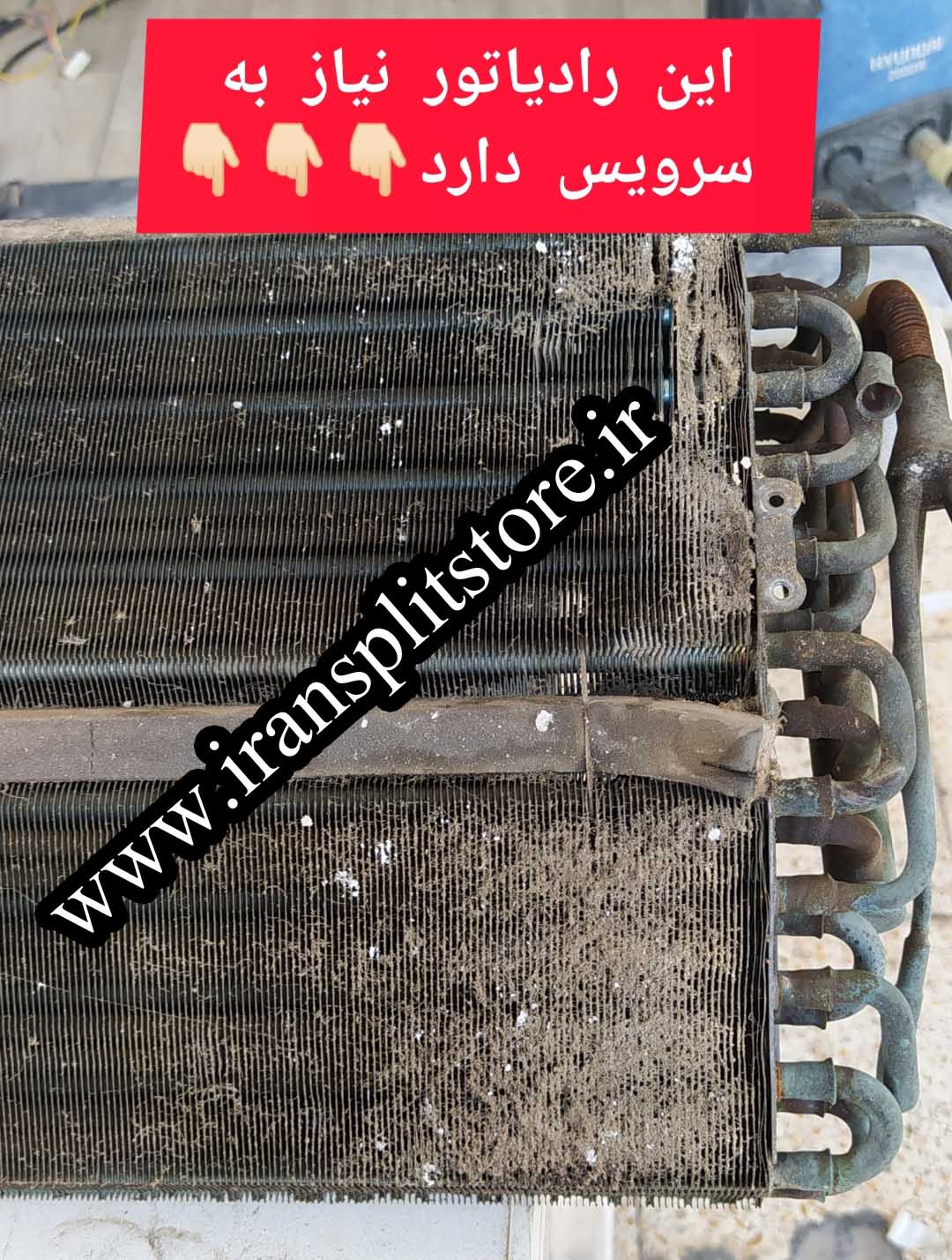 سرویس کولر گازی