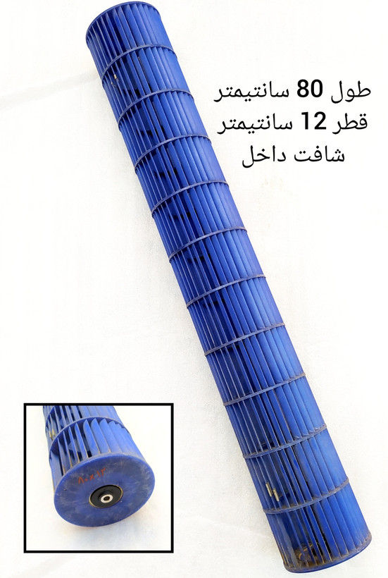 بلوور کولر گازی