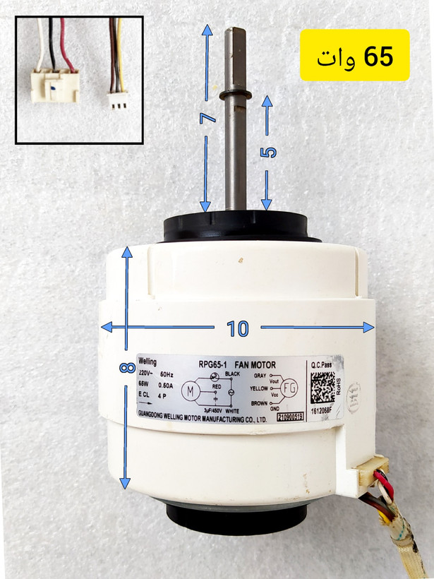 موتور فن کولر گازی