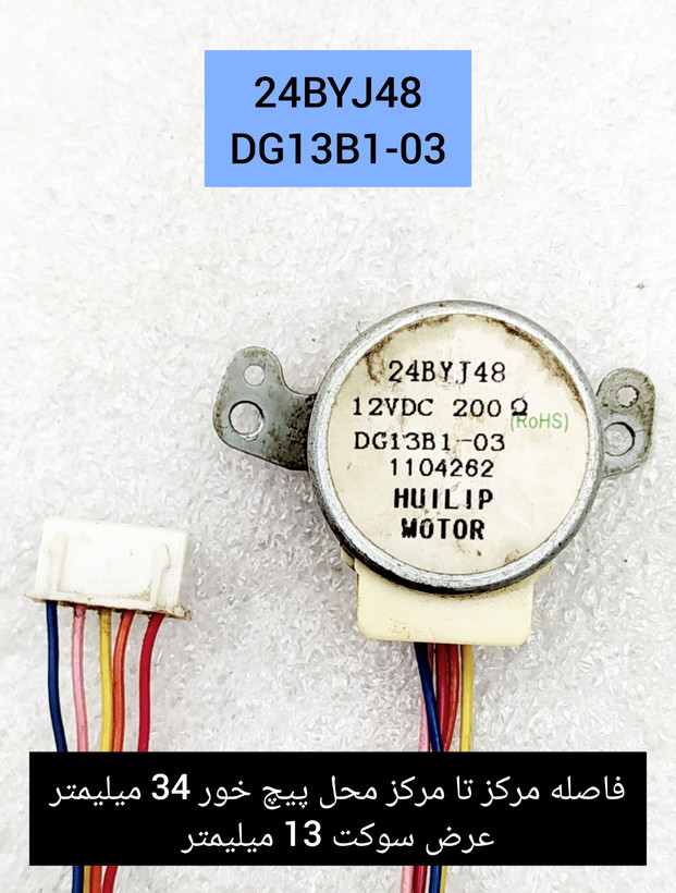 دمپر کولر گازی