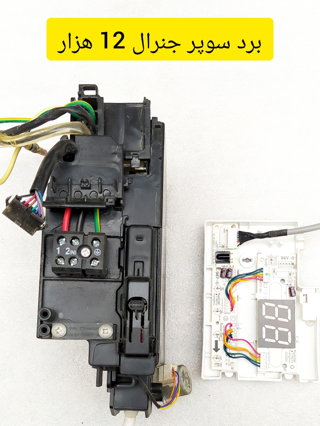 برد کولر گازی