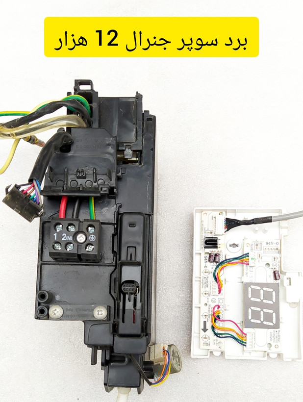 برد کولر گازی