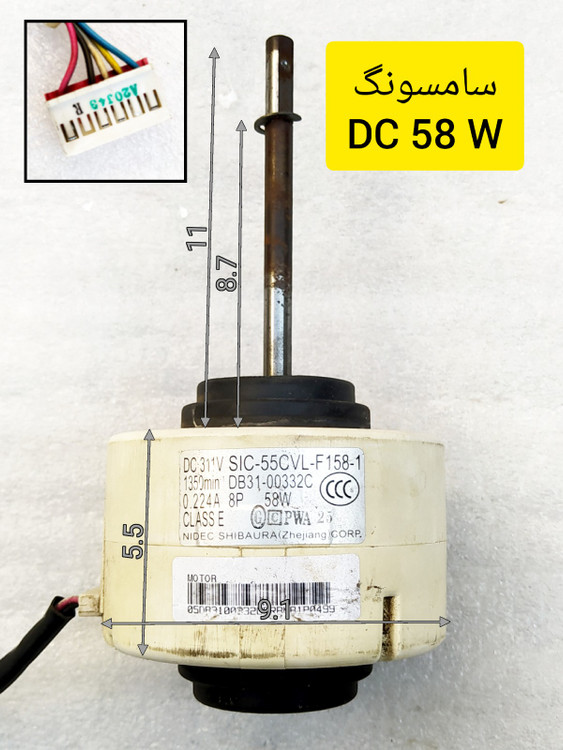 موتور فن اواپراتور کولر گازی سامسونگ