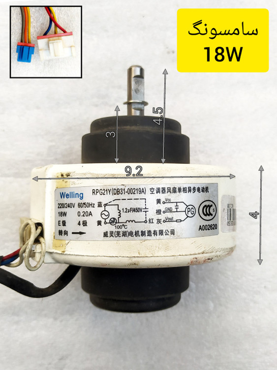 موتور فن کولر گازی