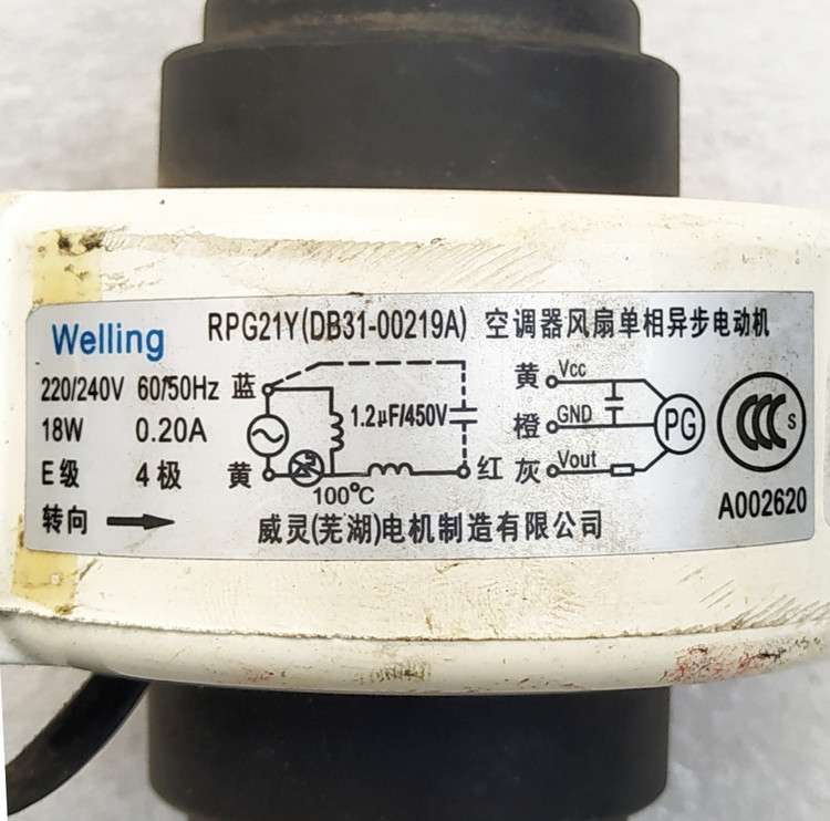 موتور فن کولر اسپلیت