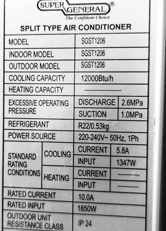 پنل کولر گازی