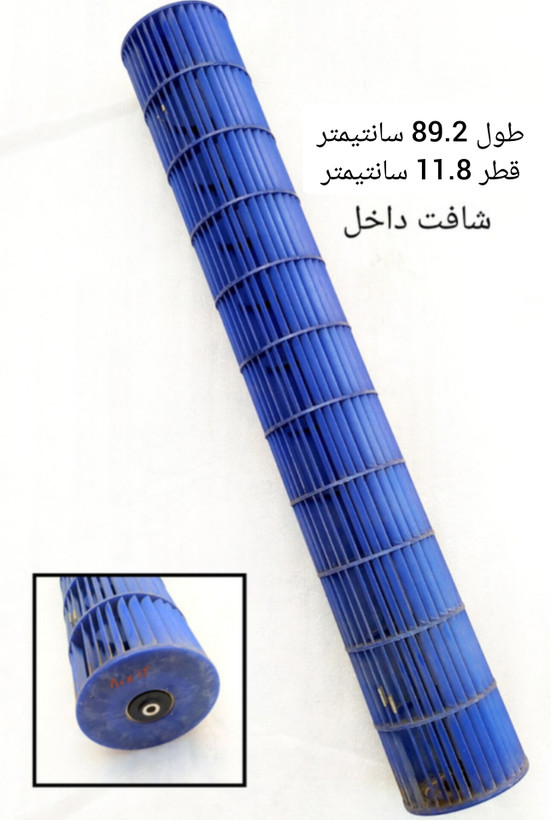 بلوور کولر گازی