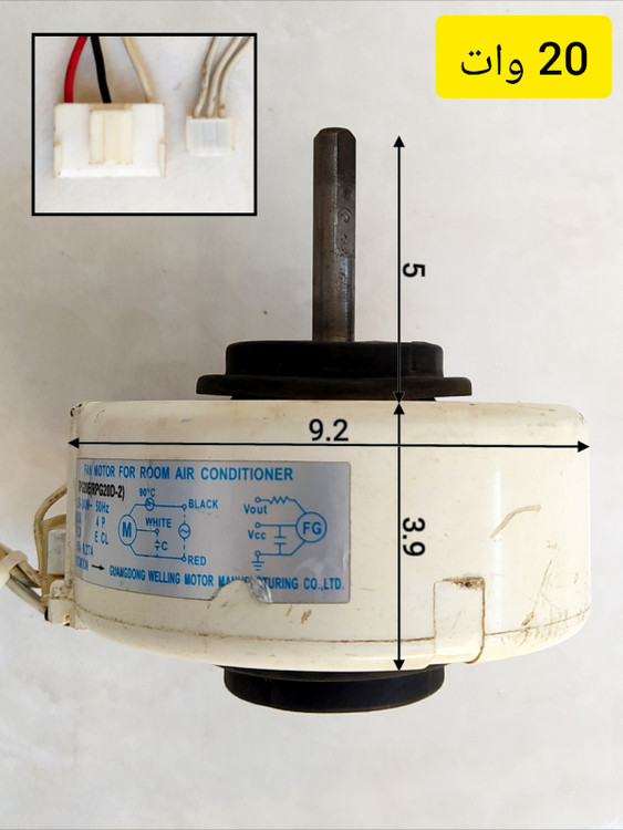 موتور فن پنل داخل کولر گازی اسپلیت جنرال - وست پوینت