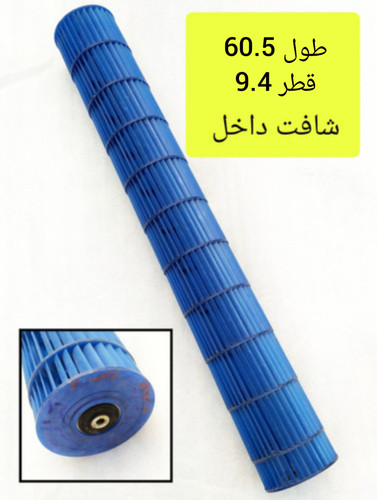 بلوور کولر گازی