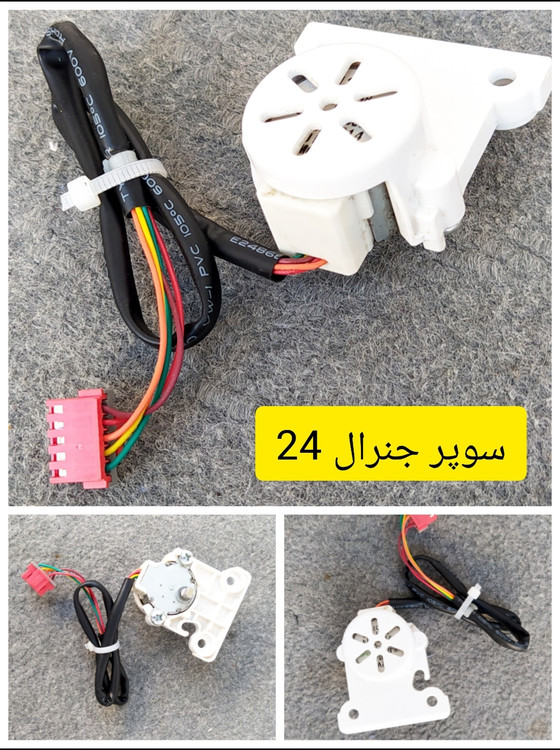 موتور بادگردان کولر گازی