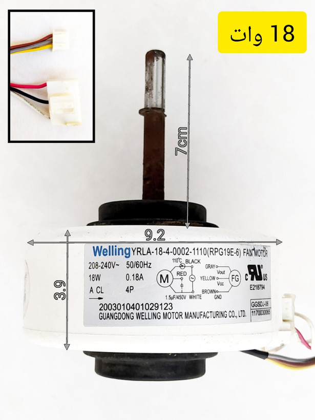 موتور فن کولر گازی