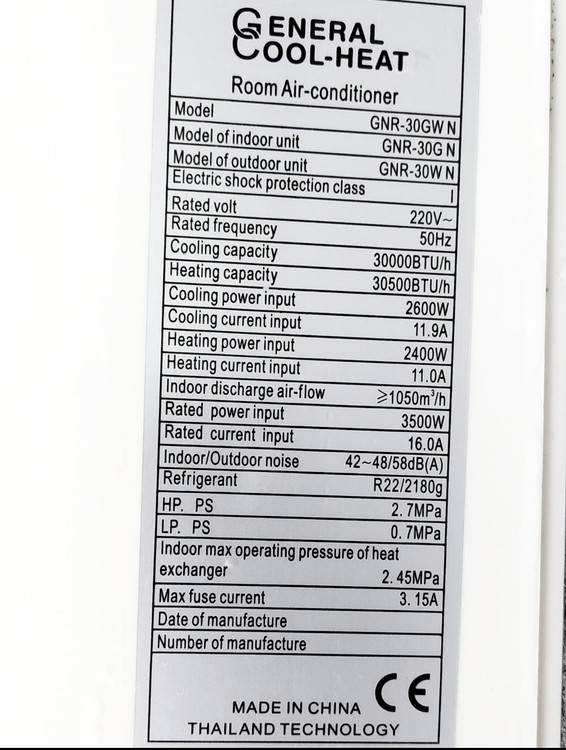 قاب پنل کولر گازی اسپلیت