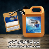 سرویس کولر گازی