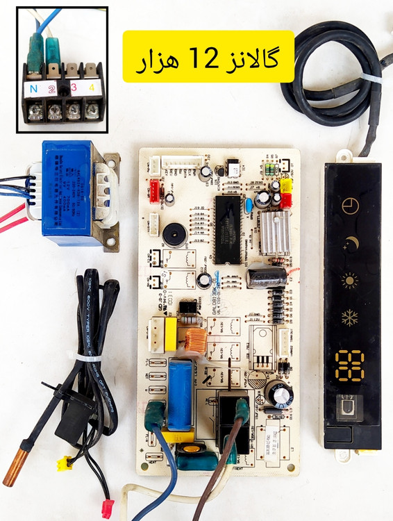 برد کولر گازی گلانز 12 هزار