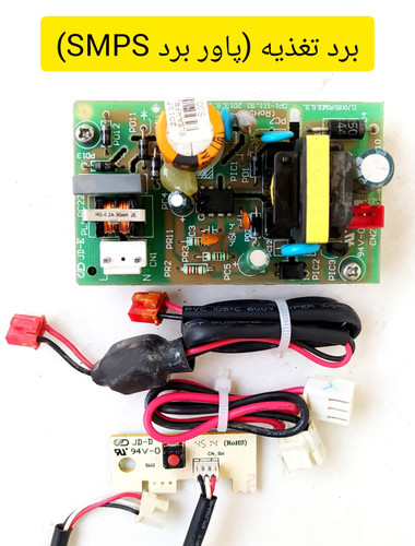 برد تغذیه پنل داخلی کولر گازی اسپلیت – پاور برد SMPS
