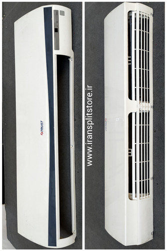 قاب روی پنل کولر گازی اسپلیت تراست ۳۰ هزار – پوسته جلویی پنل داخلی با طول ۱۲۴ سانتیمتر