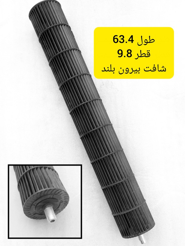 خرید بلور کولر گازی اسپلیت