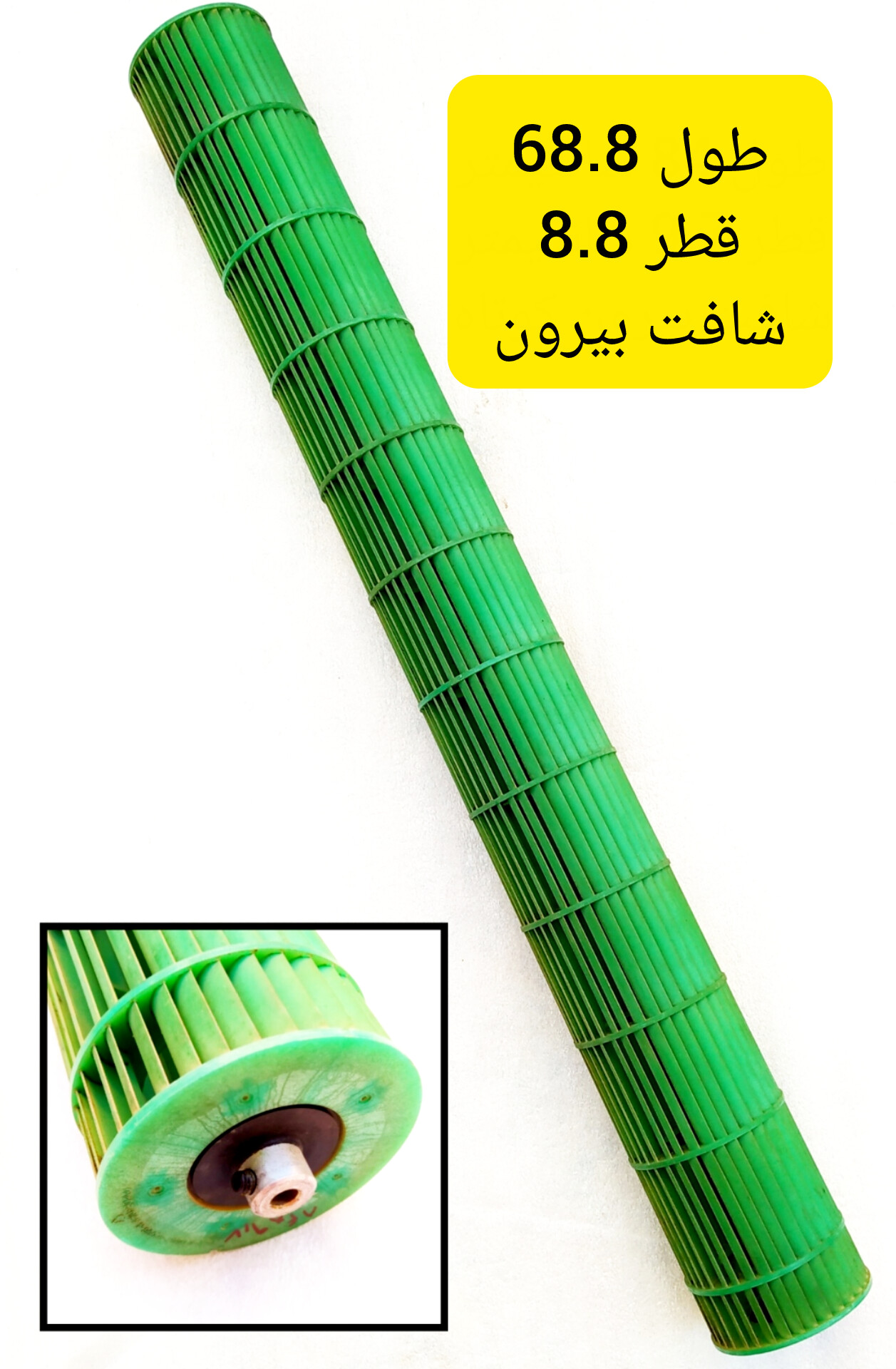 بلوور فن پنل کولر گازی